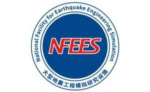 National Facility for Earthquake Engineering Simulation (NFEES)
