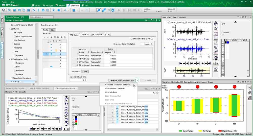 RPC Connect 시뮬레이션 단계